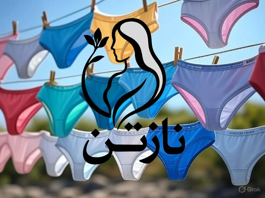 نحوه نگهداری و شستشو لباس زیر زنانه