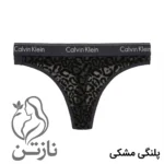 شورت لامبادا کلوین کلین مخمل طرح پلنگی مشکی